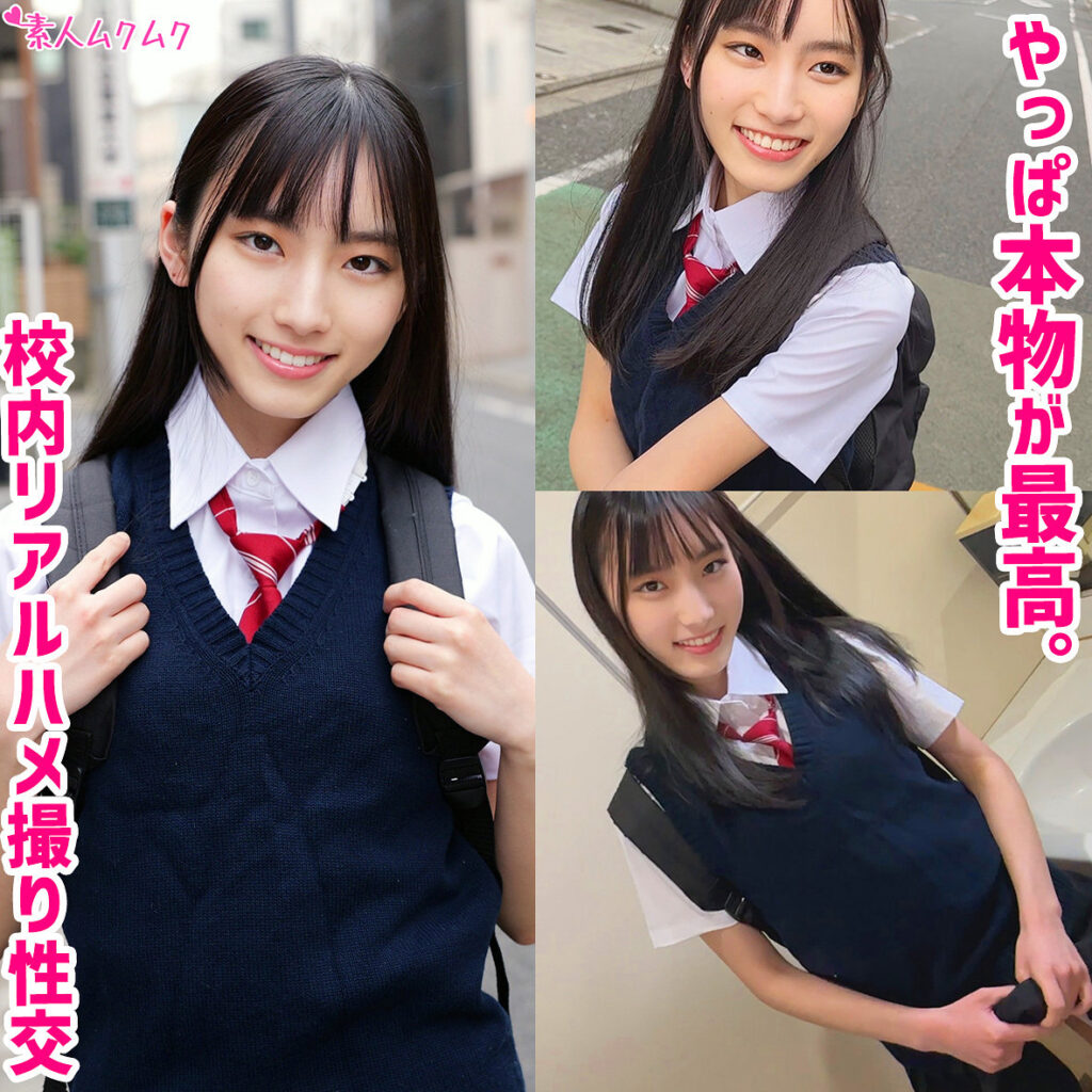 画像【SMUK-338】いく 素人ムクムク 校内でハメ撮り性交