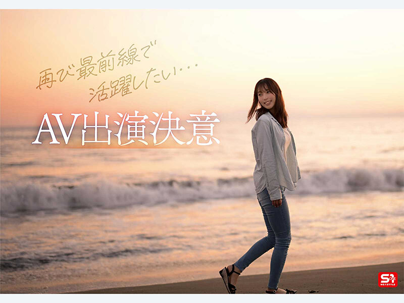 画像9【SNOS-248】新人NO.1STYLE 水泳一筋 純情なお姉さん 園梨音 AVデビュー