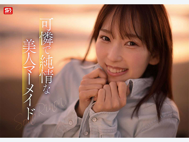 画像12【SNOS-248】新人NO.1STYLE 水泳一筋 純情なお姉さん 園梨音 AVデビュー