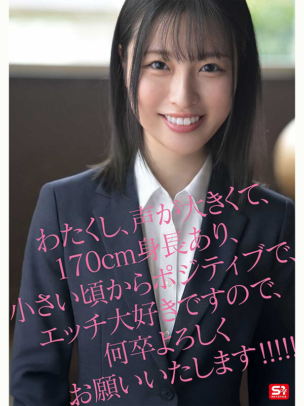 画像5【SNOS-370】新人NO.1STYLE 新卒新人 星空ねる 22歳 AV デビュー