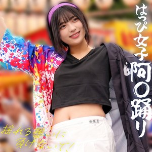 画像【SPAY-810】ゆみちゃん 素人ペイペイ はっぴ女子と戯れる