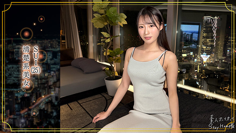 画像1【tow-055】SUI 素人ホイホイtower