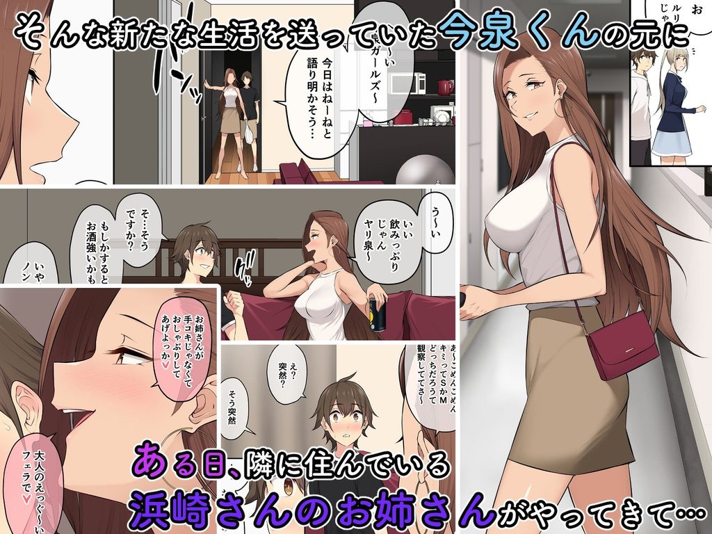 今泉ん家はどうやらギャルの溜まり場になってるらしい4【d_211996】の画像5