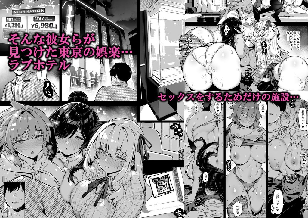 田舎にはこれくらいしか娯楽がない 4【d_283029】の画像3