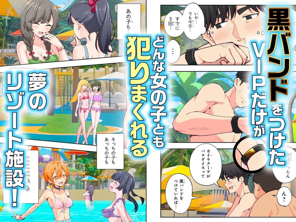 【d_417097】スパ・カイラクーア2の画像3