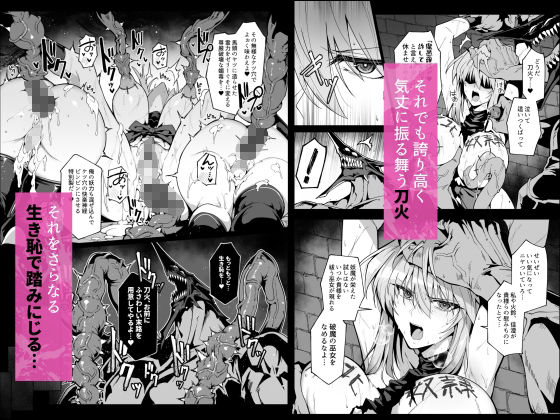 【d_805485】破魔の巫女 淫獄に堕つ 3の画像6