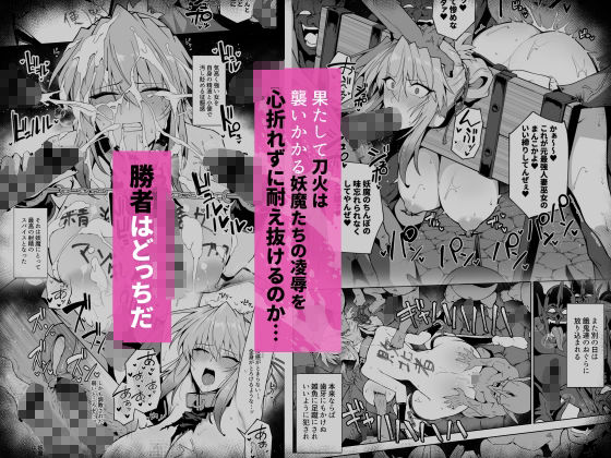 【d_805485】破魔の巫女 淫獄に堕つ 3の画像8