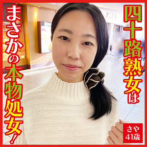 【DHT-0092】さや おしゃぶりクッキング 四十路熟女の画像
