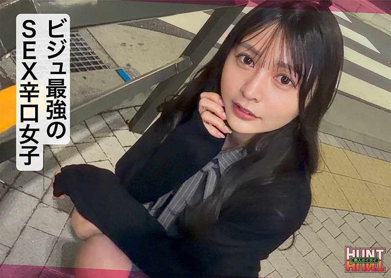 【hut-024】murayuki 素人ホイホイHuntの画像1