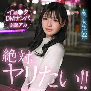 【hut-027】mely 素人ホイホイHunt 愛嬌抜群の美少女の画像