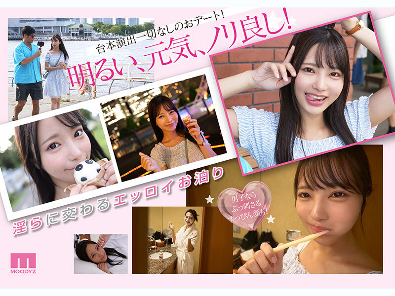 国宝級美少女とお泊りホテルSEX 台本無しのガチハメリアル映像 福田ゆあ【MIDA-509】の画像3