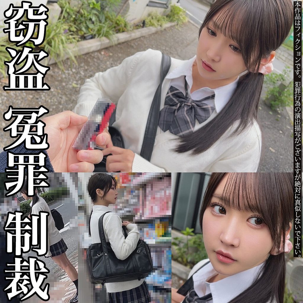 【SMJE-006】Sちゃん 素人ムクムク-イースト- J系ハメの画像