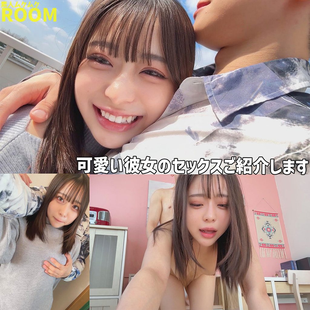 【SMRO-094】ゆゆ 素人ムクムク-ROOM- カップルの秘事の画像