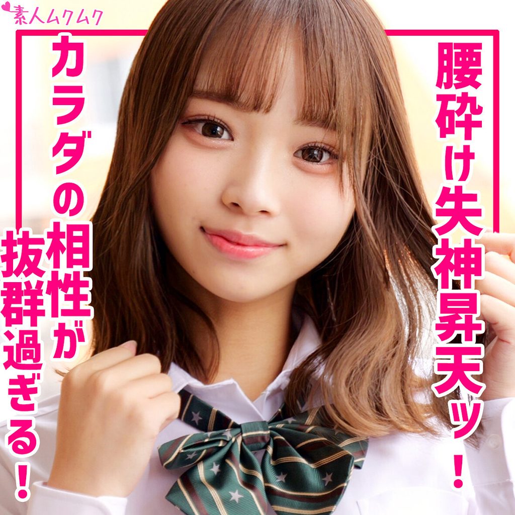 【SMUK-269】ふう 素人ムクムク 可愛い美少女のイキ乱れの画像
