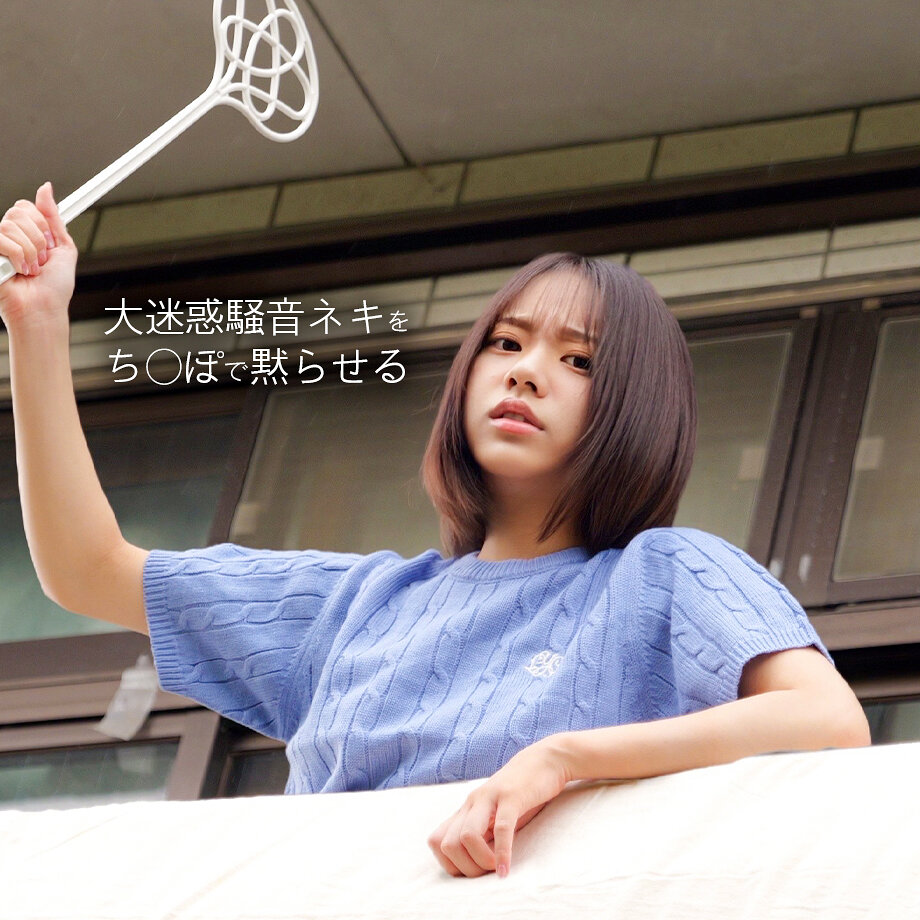 【SPAY-735】I 素人ペイペイ 可愛い顔して生意気の画像