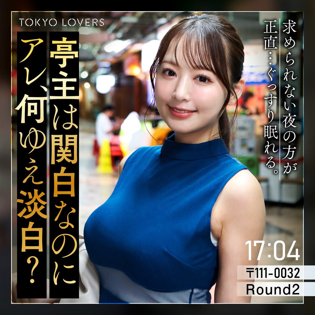 【TKK-090】堂本めぐみ 東京恋人 欲求不満な美人妻の画像