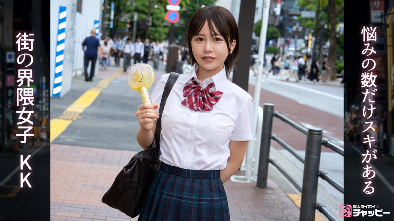 【chp-008】KK 素人ホイホイチャッピー-画像-2