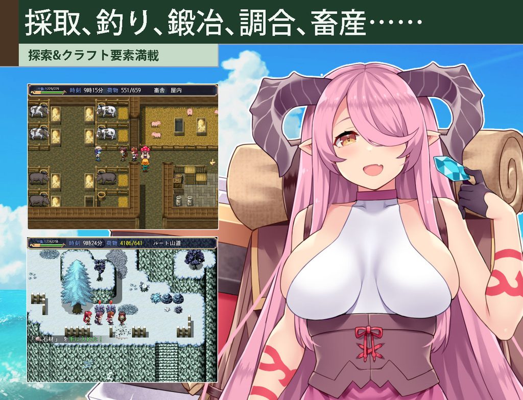 カルティベーター 〜引退騎士とモン娘のにぎやか開拓記〜の画像6