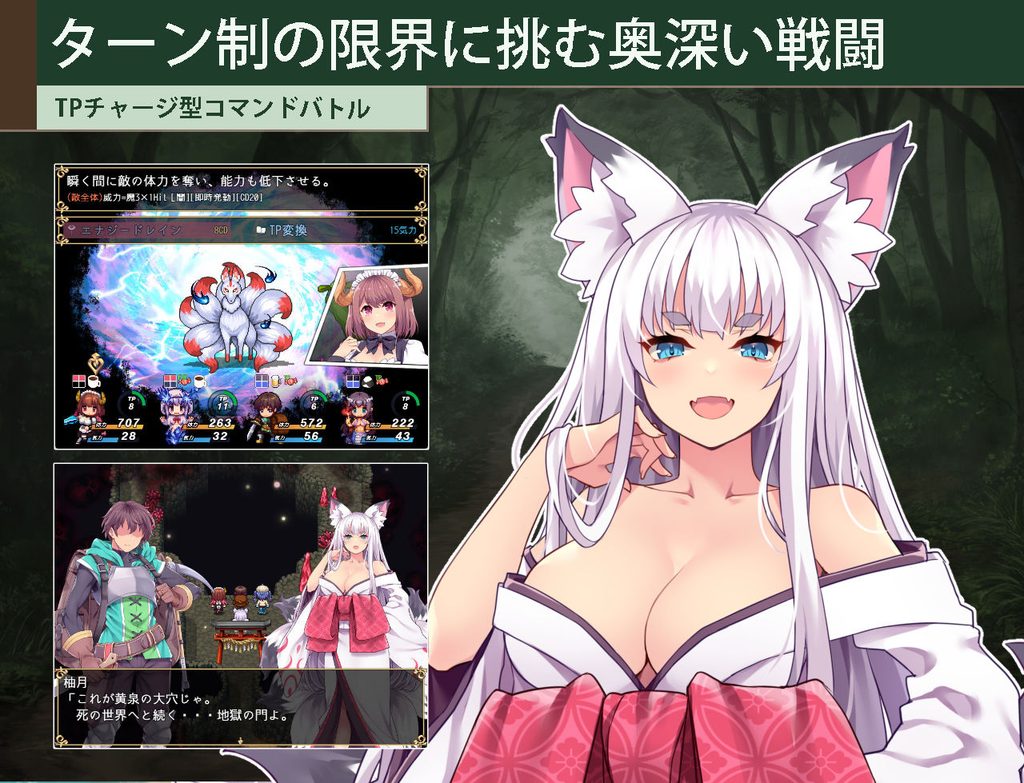 カルティベーター 〜引退騎士とモン娘のにぎやか開拓記〜の画像7