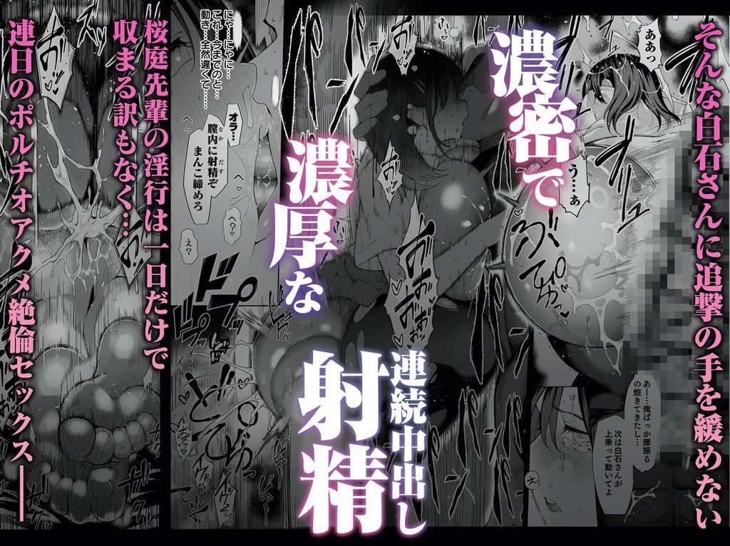 【d_340014】僕のクラスのグラドルが絶倫チ◯コに堕ちるまでの画像6