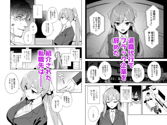 タワーレジデンス接遇課対応中【d_649576】の画像2