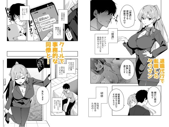 タワーレジデンス接遇課対応中2【d_716998】の画像2