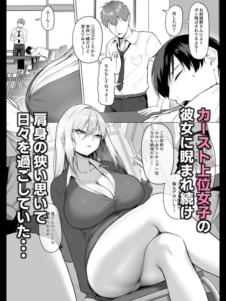 ヤらせてやるって言ってんの！【d_735427】の画像3