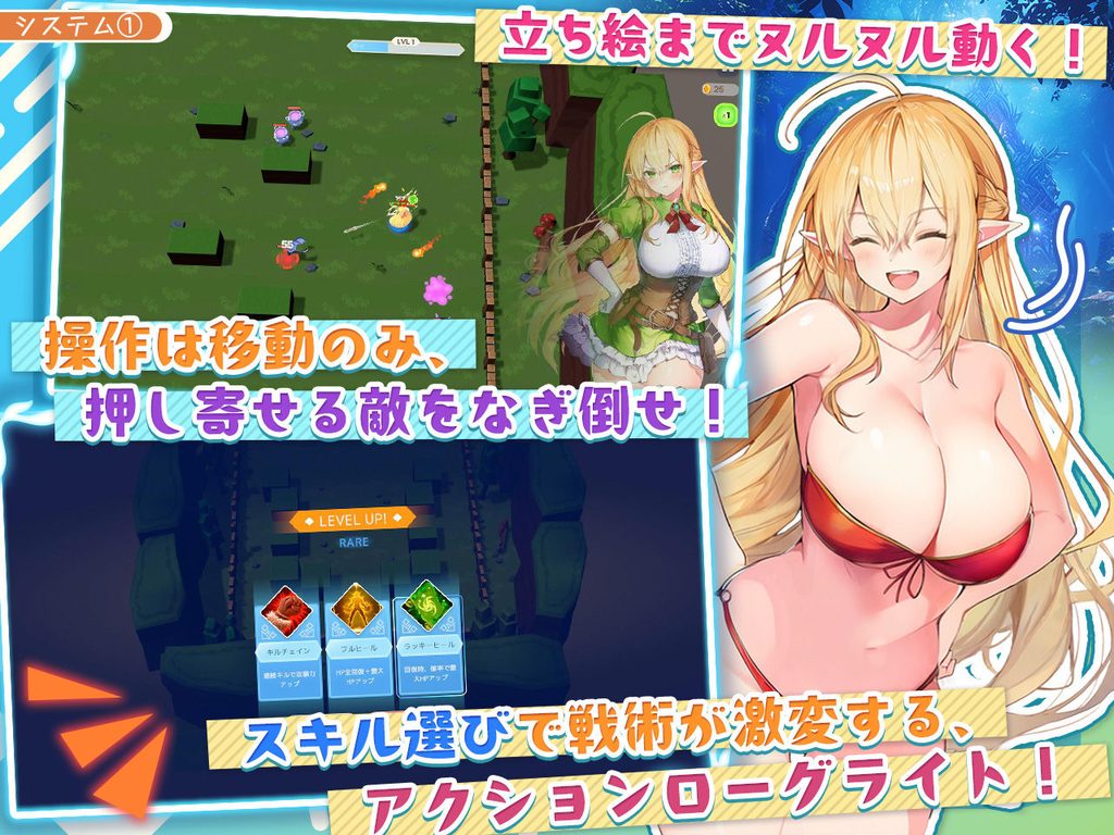 【d_758663】【大型アプデ実施!アニメ・フルボイス対応!】チョロすぎ天才エルフのHな受難 Ver2.2.0【記事】画像5