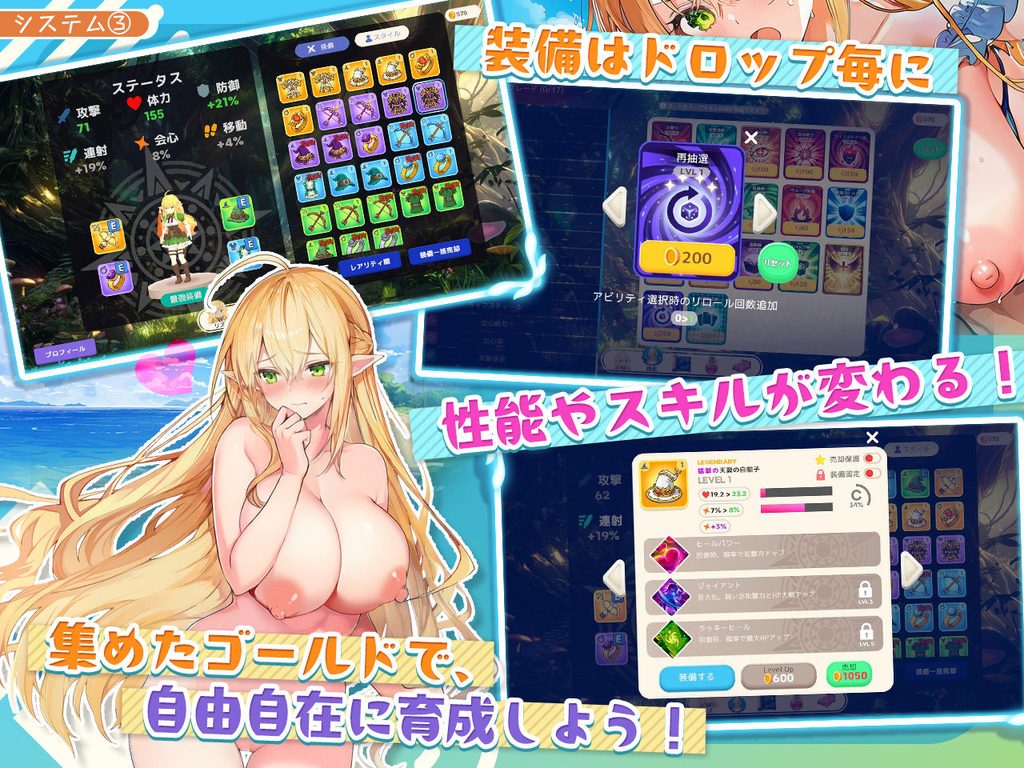 【d_758663】【大型アプデ実施!アニメ・フルボイス対応!】チョロすぎ天才エルフのHな受難 Ver2.2.0【記事】画像7