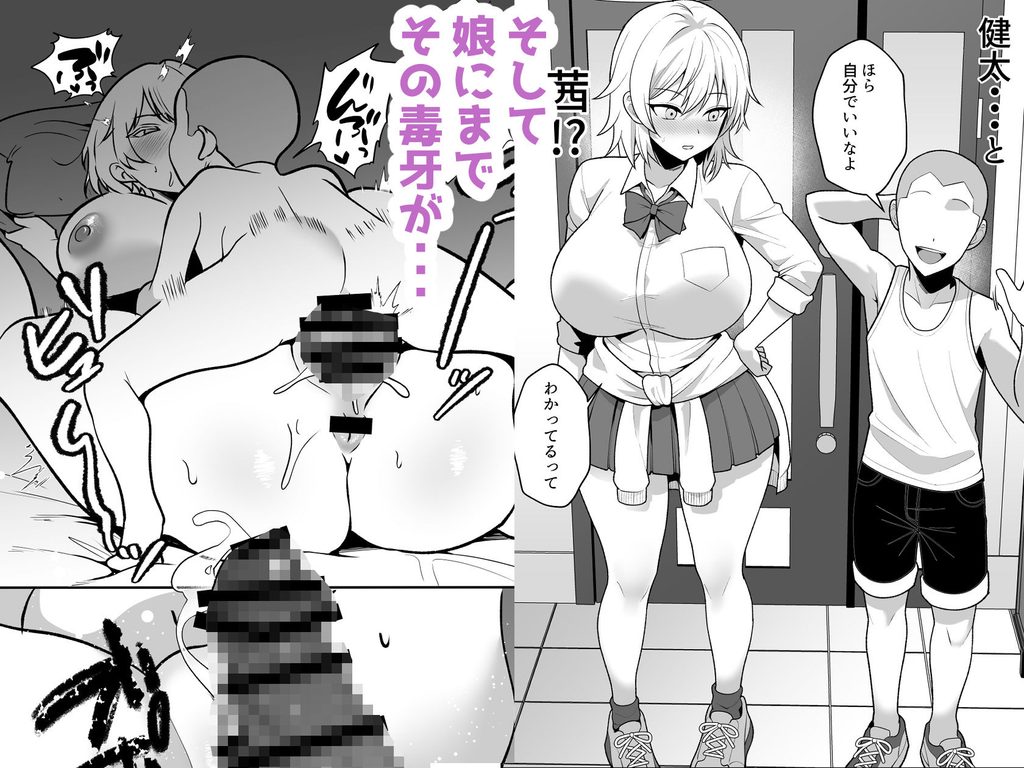 【d_769283】火野ナツキ（39）エロ○○の奴●オナホにされた一か月間の調教記録の画像10