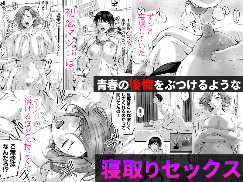 【d_788042】人妻になった幼馴染を「なんでも券」で抱いた夏-画像5
