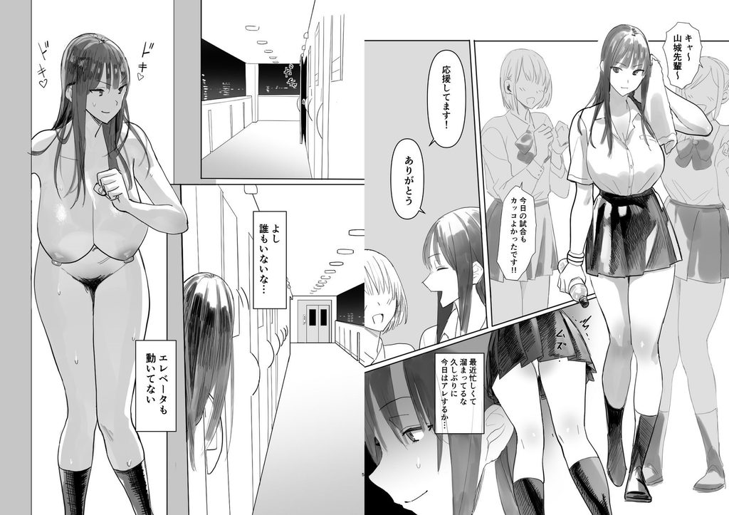 鍵キャッチチャレンジ【d_794588】の画像3