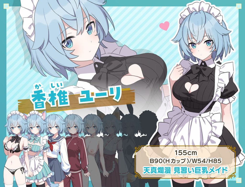 【d_804033】Hとメイドと無人島の画像2