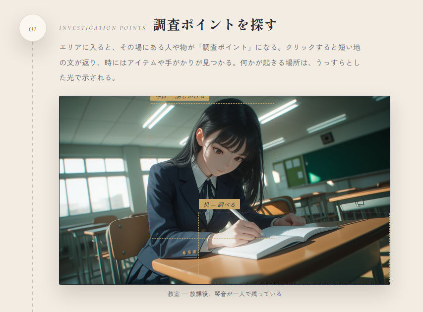 【スマホ対応】時間停止催●でJKにいたずらし放題な件について【d_811449】の画像3