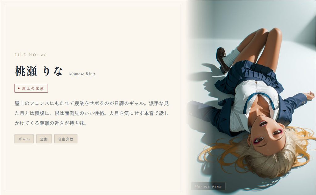 【スマホ対応】時間停止催●でJKにいたずらし放題な件について【d_811449】の画像9