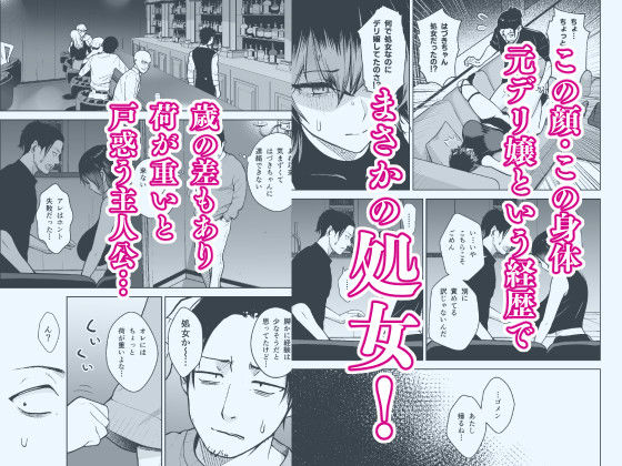 本番解禁ダウナー少女【d_817743】の画像4
