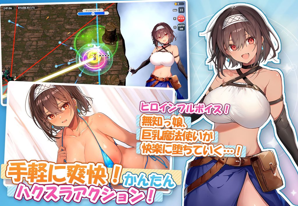 【アニメ・フルボイス対応！】無防備すぎるボクっ娘のHな受難 Ver1.3.0の画像2