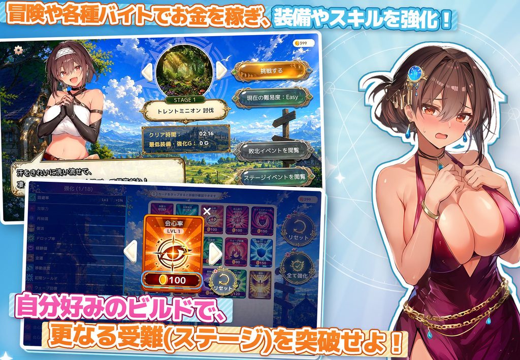 【アニメ・フルボイス対応！】無防備すぎるボクっ娘のHな受難 Ver1.3.0の画像5
