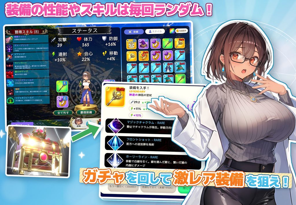 【アニメ・フルボイス対応！】無防備すぎるボクっ娘のHな受難 Ver1.3.0の画像6