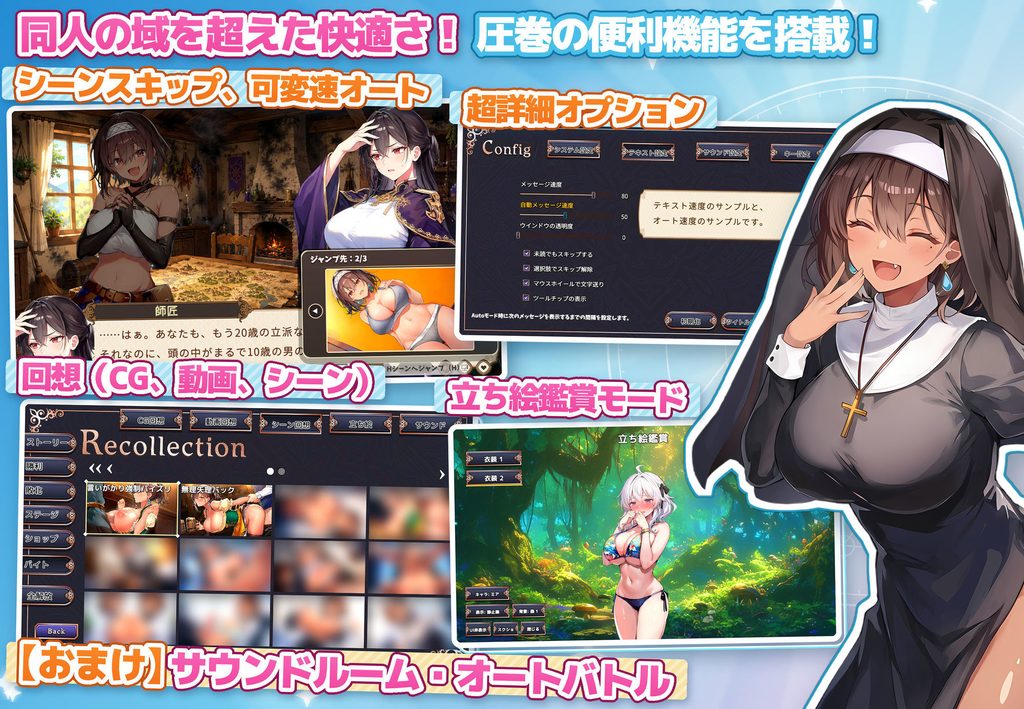 【アニメ・フルボイス対応！】無防備すぎるボクっ娘のHな受難 Ver1.3.0の画像10