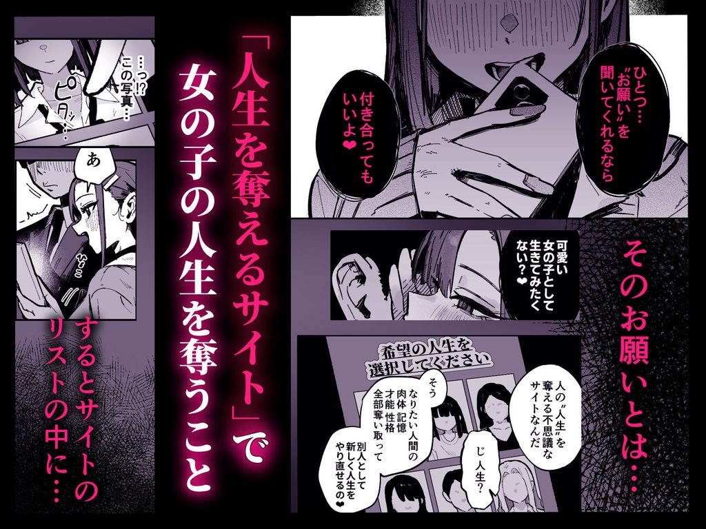 【d_823213】新人生〜陸上部女子編〜の画像3