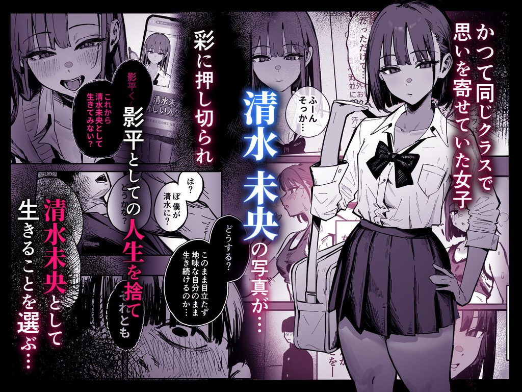 【d_823213】新人生〜陸上部女子編〜の画像4