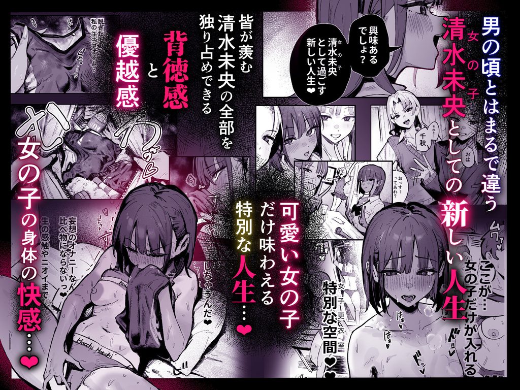 【d_823213】新人生〜陸上部女子編〜の画像5