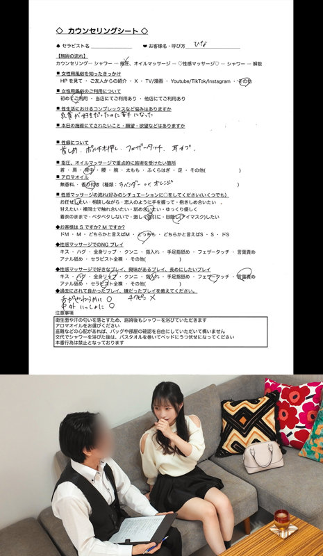 【DEJO-012】ひなちゃん 風俗ちゃん。の画像1