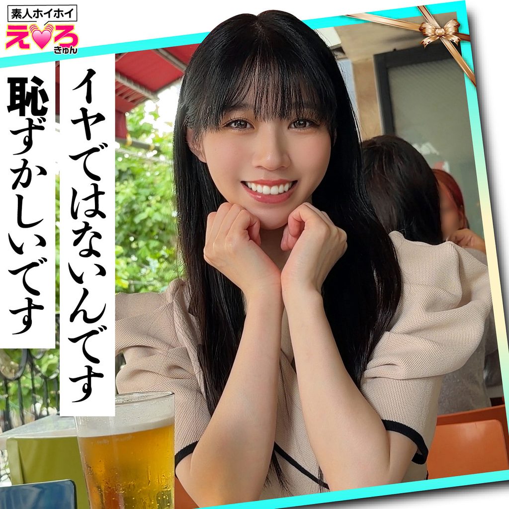 【erk-130】しゅんさん 素人ホイホイ 初めてのコスプレの画像