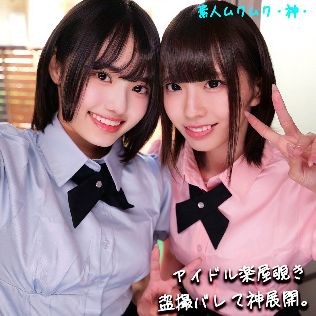 【SMGD-013】K＆N 素人ムクムク-神- 小悪魔アイドルの画像