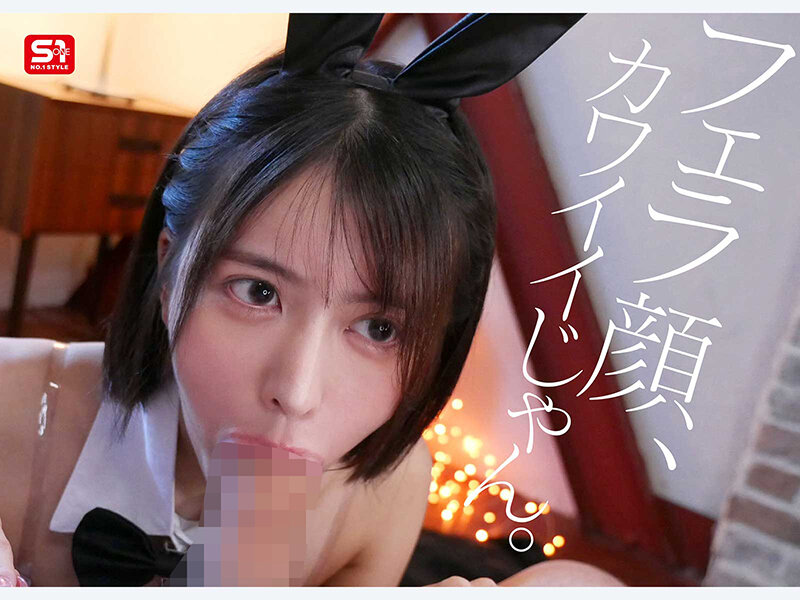新人NO.1 STYLE 世界が恋するクォーター美女 桐谷エマ DEBUT【SNOS-489】の画像8
