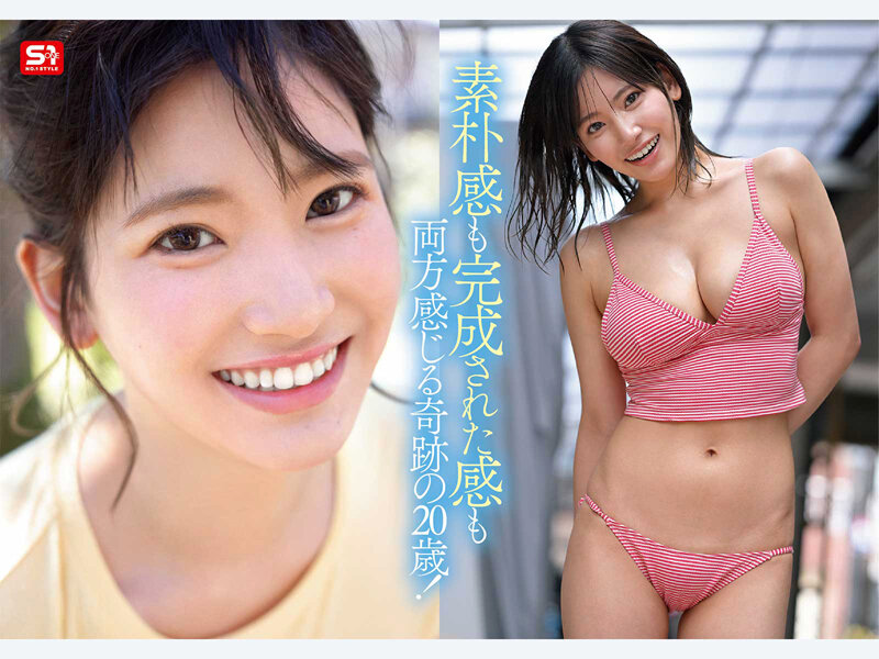 新人NO.1STYLE 国宝級清純フェイスに最強ボディ 蒼井すずAVデビュー【SPONE-001】の画像5