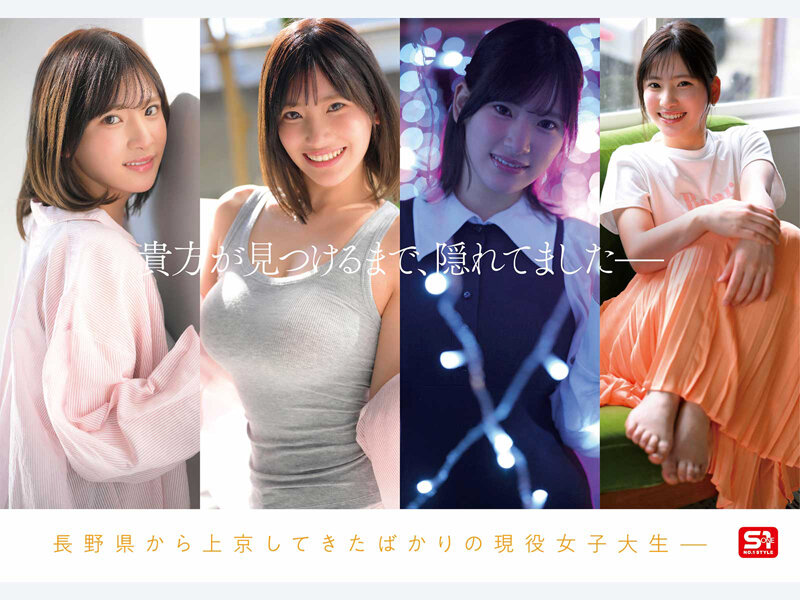 新人NO.1STYLE 国宝級清純フェイスに最強ボディ 蒼井すずAVデビュー【SPONE-001】の画像6