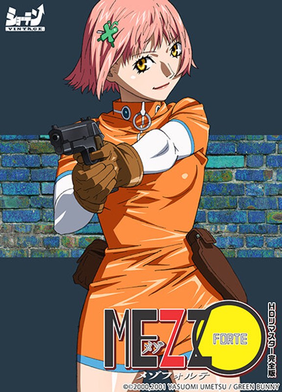 【STVN-003B】MEZZO FORTE <HDリマスター完全版>の画像1